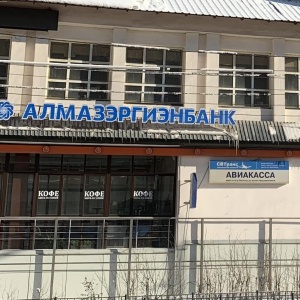 Фото от владельца АКБ Алмазэргиэнбанк, АО