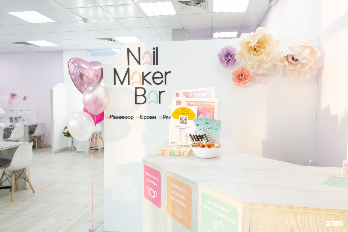 Nailmaker bar. Nail maker Bar.