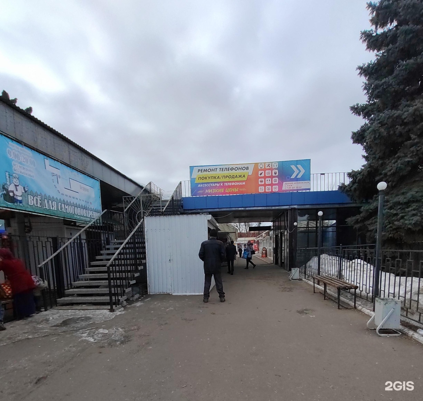 Г пенза луначарского. Пензенский автовокзал. Автовокзал Луначарского 1. Автовокзал Пенза Луначарского. Пенза ул Луначарского 1.