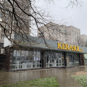 Фото от владельца KERASOL, салон