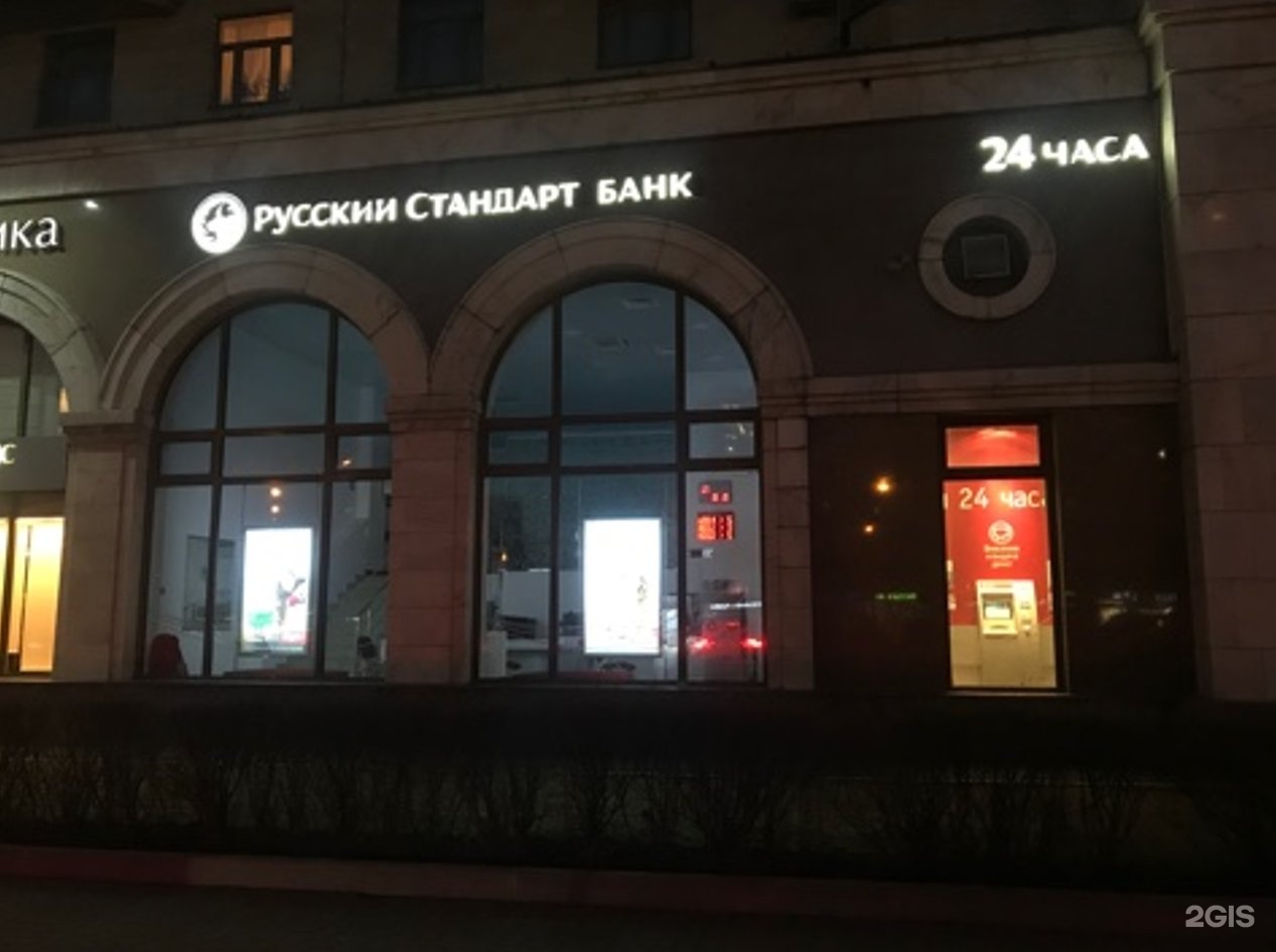 Работа в москве банк русский стандарт. Банк Москвы. АЙСИБИСИ банк Москва. Новая Москва банк. Индо банк Москва.