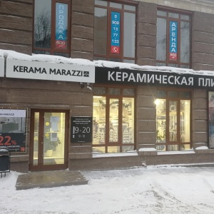 Фото от владельца KERAMA MARAZZI, сеть магазинов керамической плитки и керамического гранита