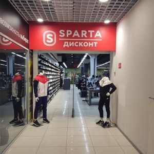 Фото от владельца Sparta, сеть магазинов спортивных товаров