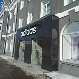 Фото от владельца Adidas Performance, сеть магазинов спортивной одежды и обуви