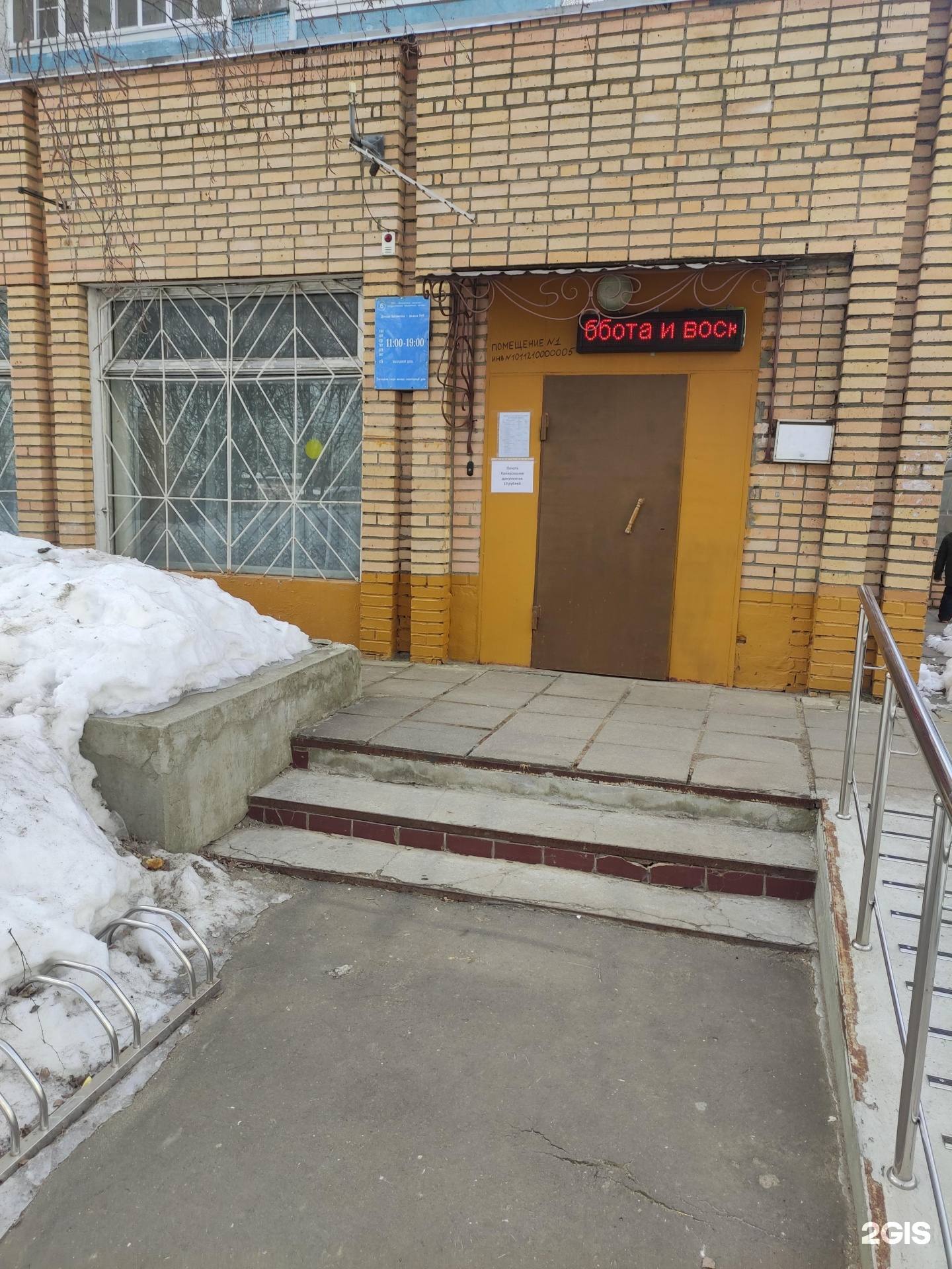 Экваторная, 2 новосибирск. Коломна ул филина дом 10. Коломна, ул. Девичье поле 8 коломна. Коломна улица филина 2.