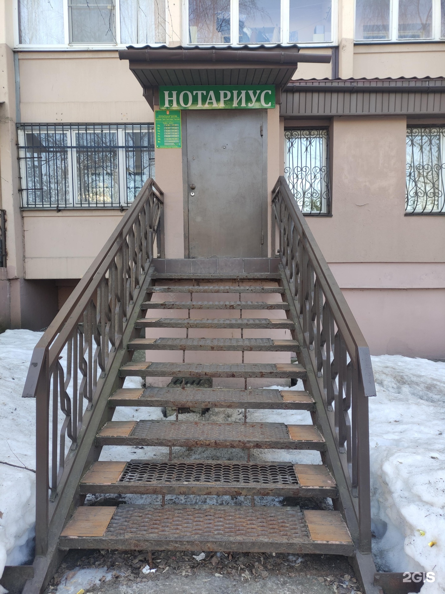 Нотариус картинка