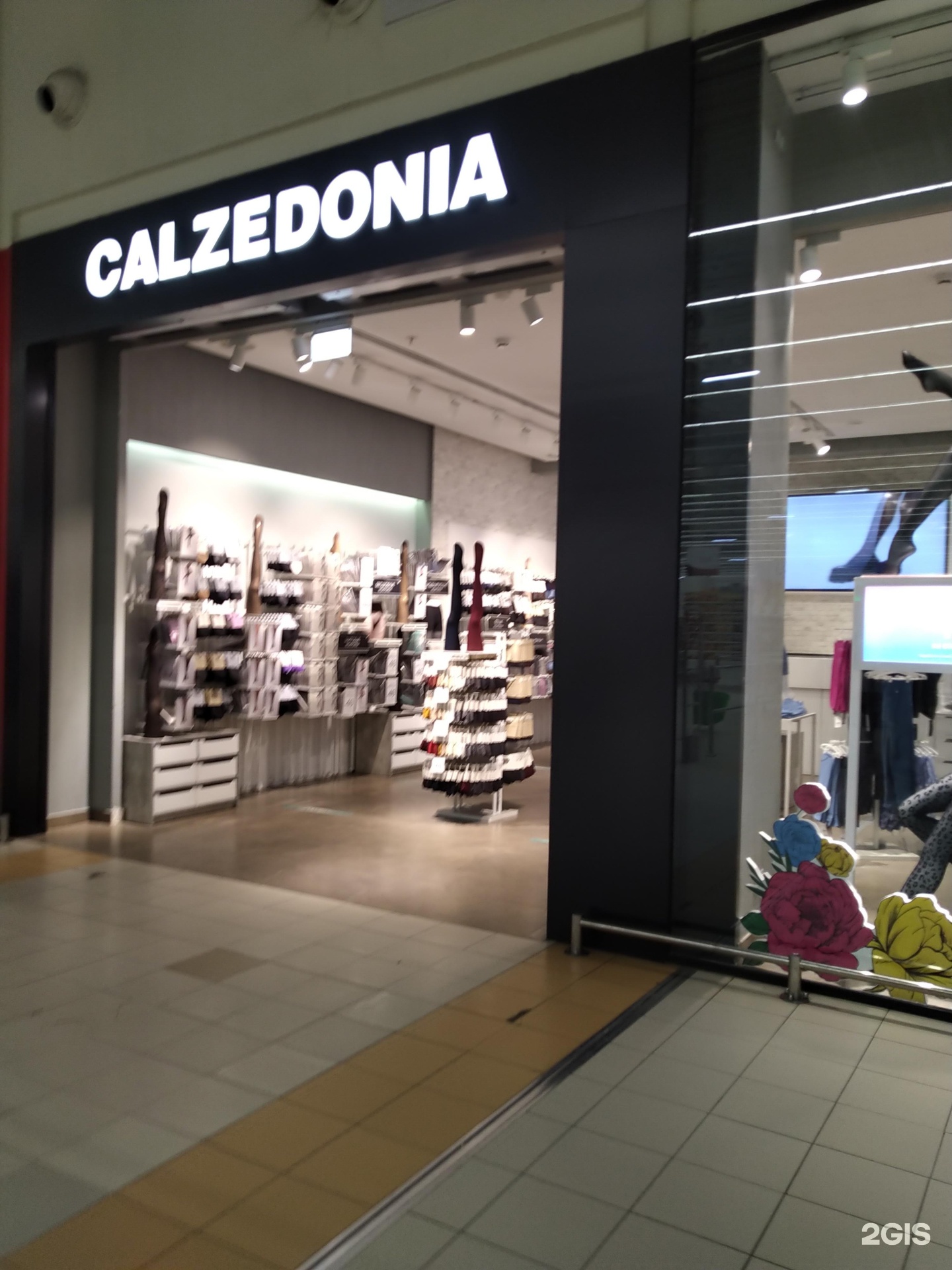 Calzedonia микрорайон икеа 1 фото