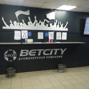 Фото от владельца BetCity, букмекерская компания