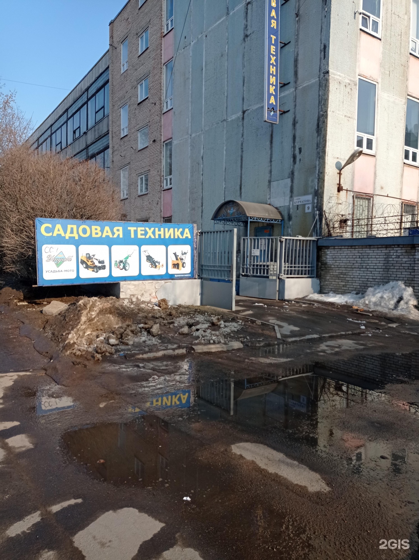 усадьба-мото спб. магазин садовой техники в спб на курчатова. усадьба мото. мото хаус стерлитамак. усадьба-мото магазин садовой техники санкт-петербург.