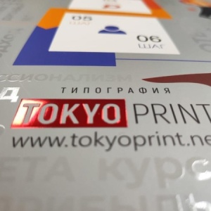 Фото от владельца ТокиоПринт, типография