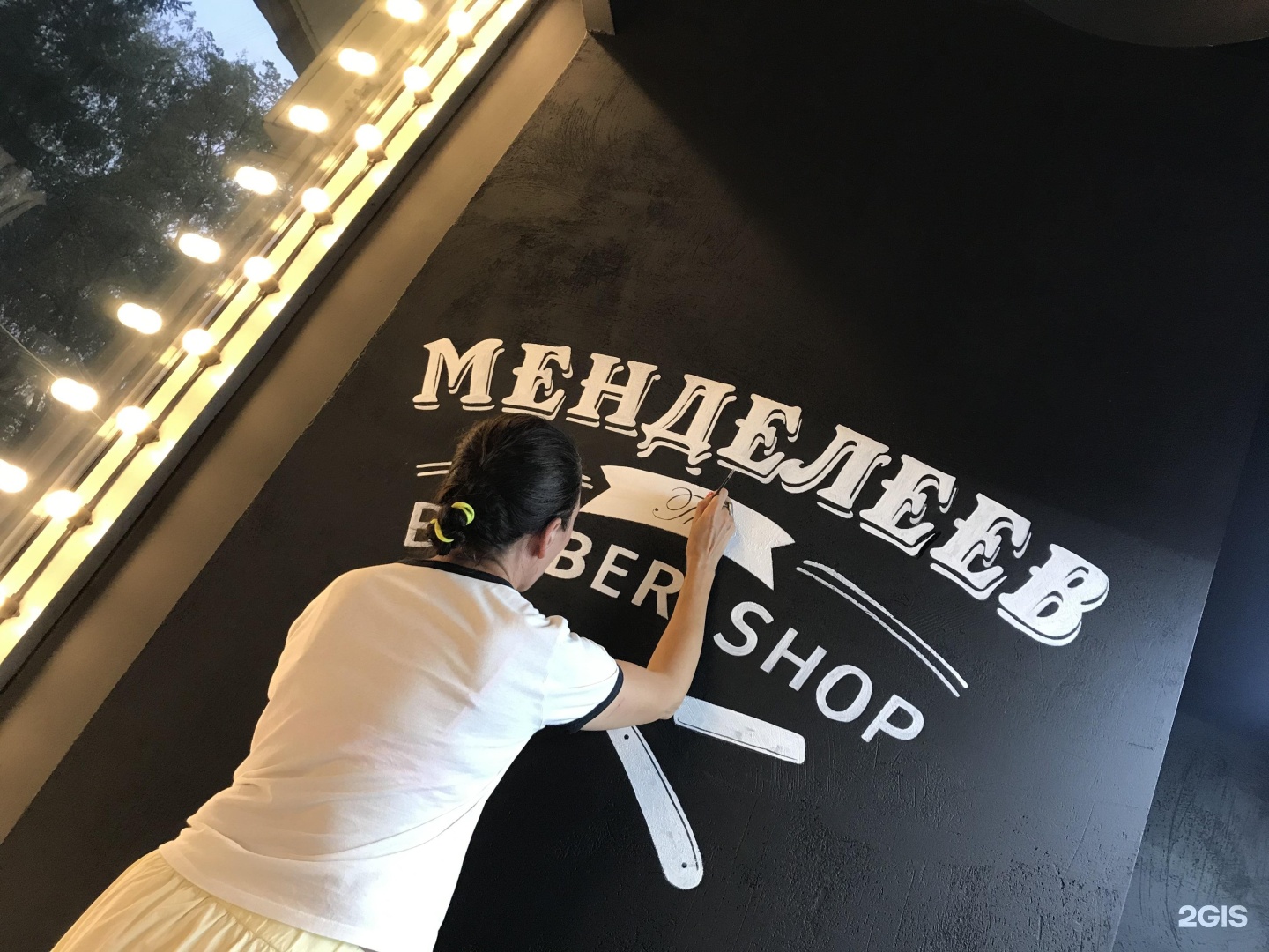 Менделеев барбершоп сходненская Менделеев барбершоп сходненская