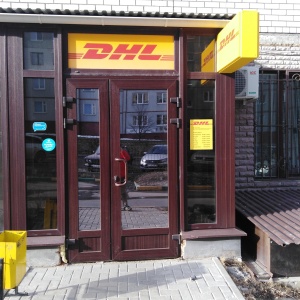 Фото от владельца DHL Express, международная транспортная компания