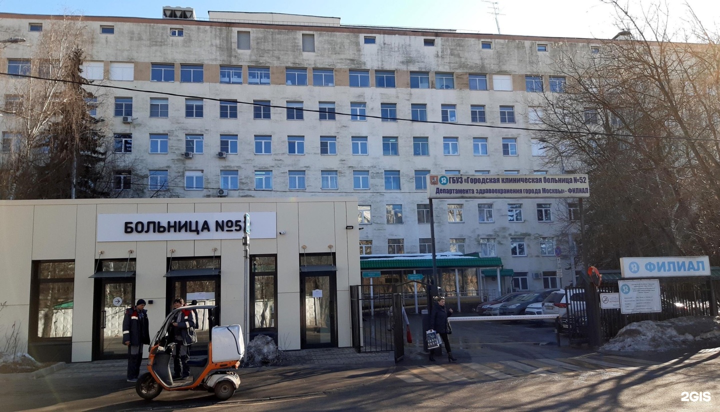 Москва сосновая 11 больница