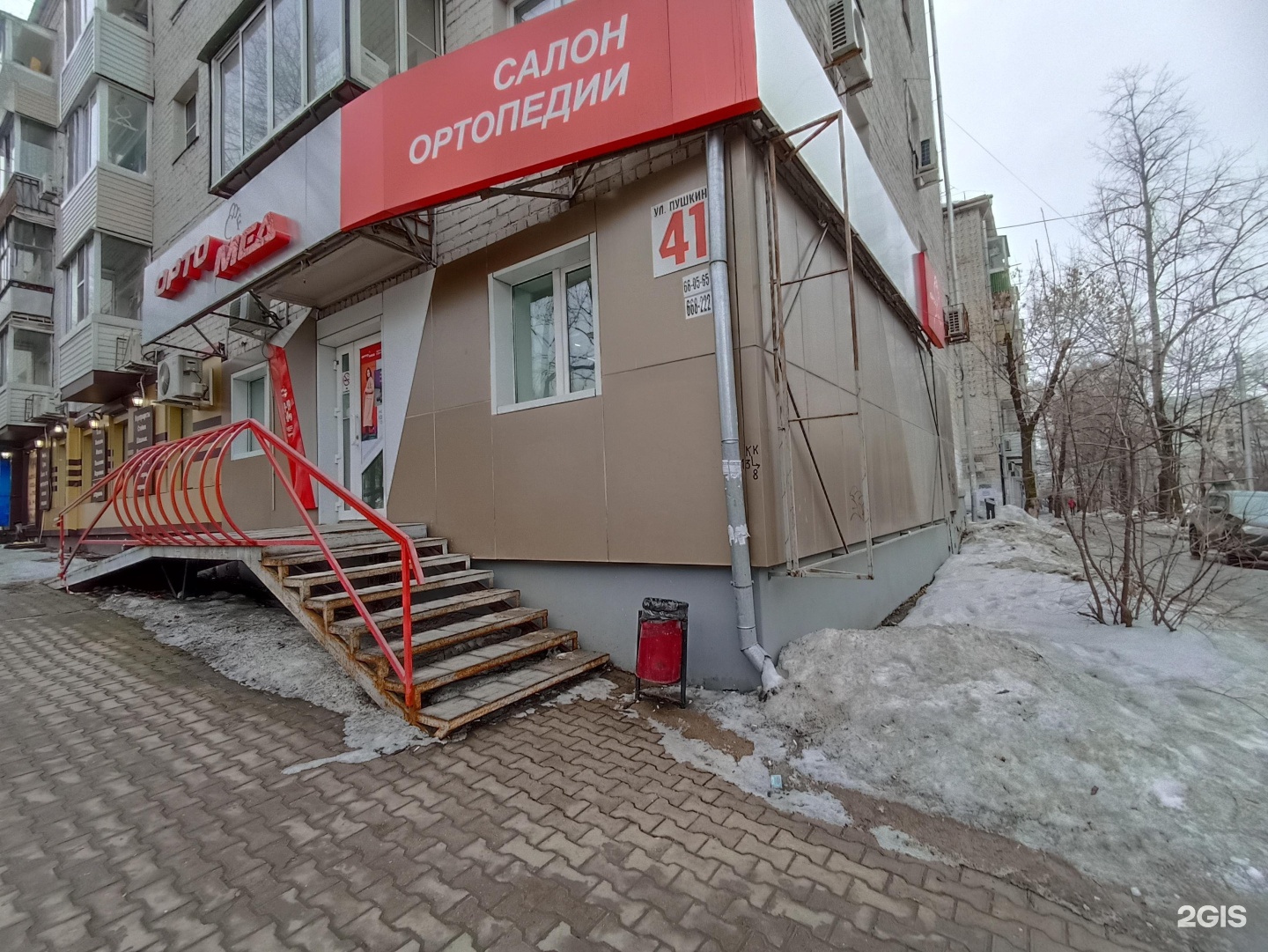 Ортомед хабаровск