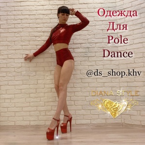 Фото от владельца Diana Style, танцевальная студия