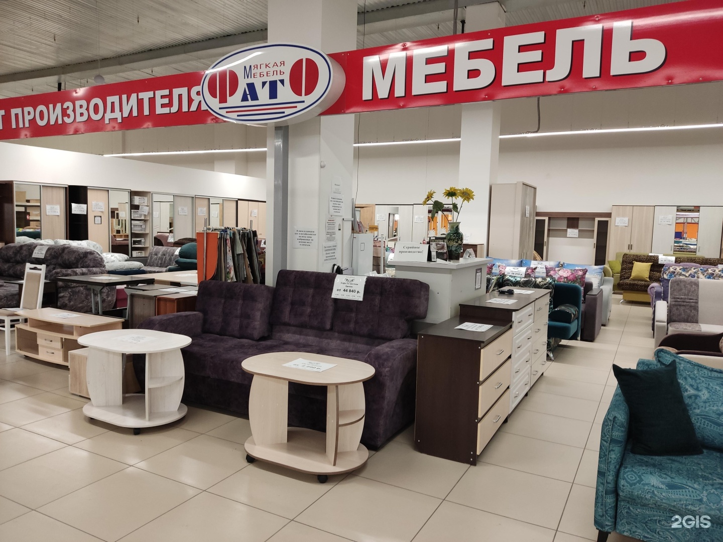 Сеть мебельных салонов по россии