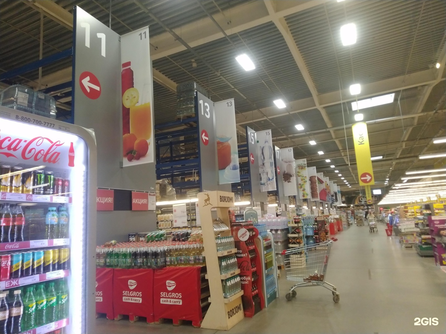 Зельгрос на боровском. Наш гипермаркет Боровское шоссе. Selgros Cash carry в Москве. Зельгрос Рассказовка. Зельгрос Москва внутри.