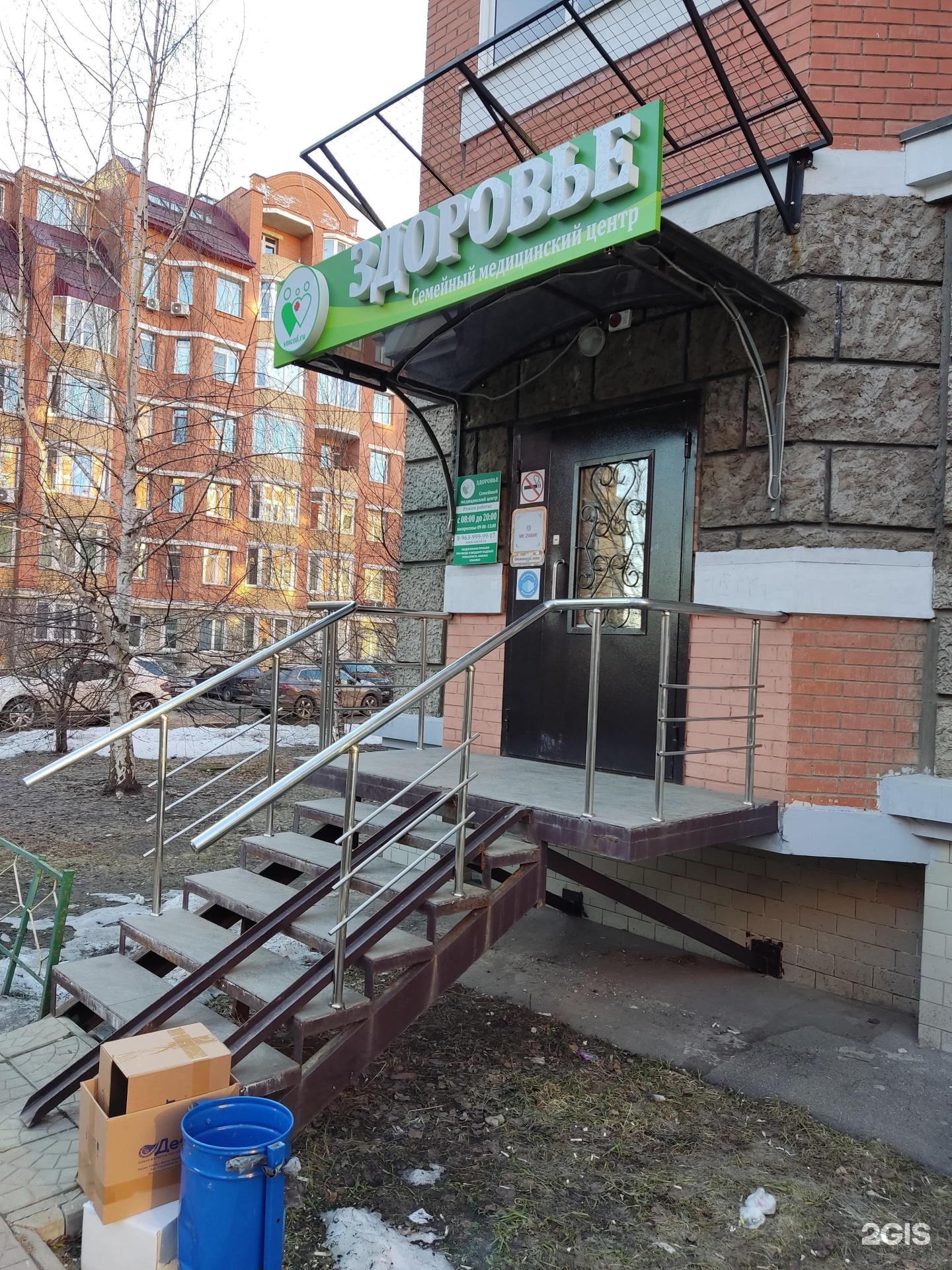Медцентр лобня. Ленина 23 к 2 лобня. лобня,ленина,23 ленина 23.
