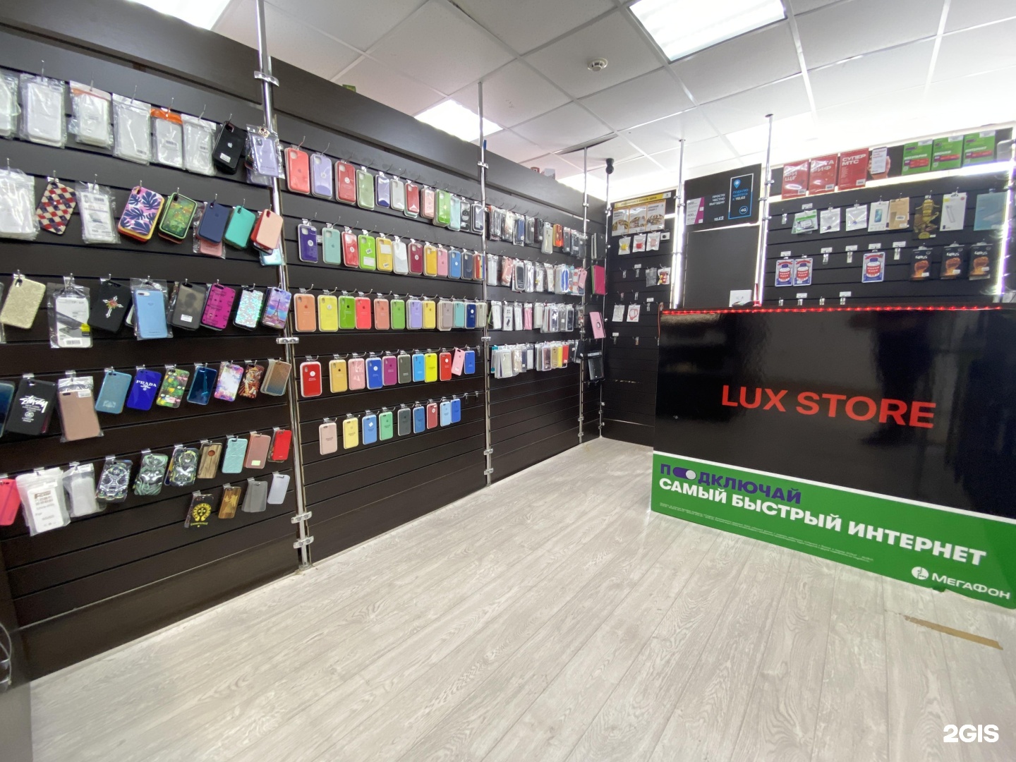 Магазин люкс телефон. Lux Store. Luxstore телефон. Lux Store Новосибирск. Восстания 12 Пермь.