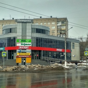 Фото от владельца Панорама, торговый центр