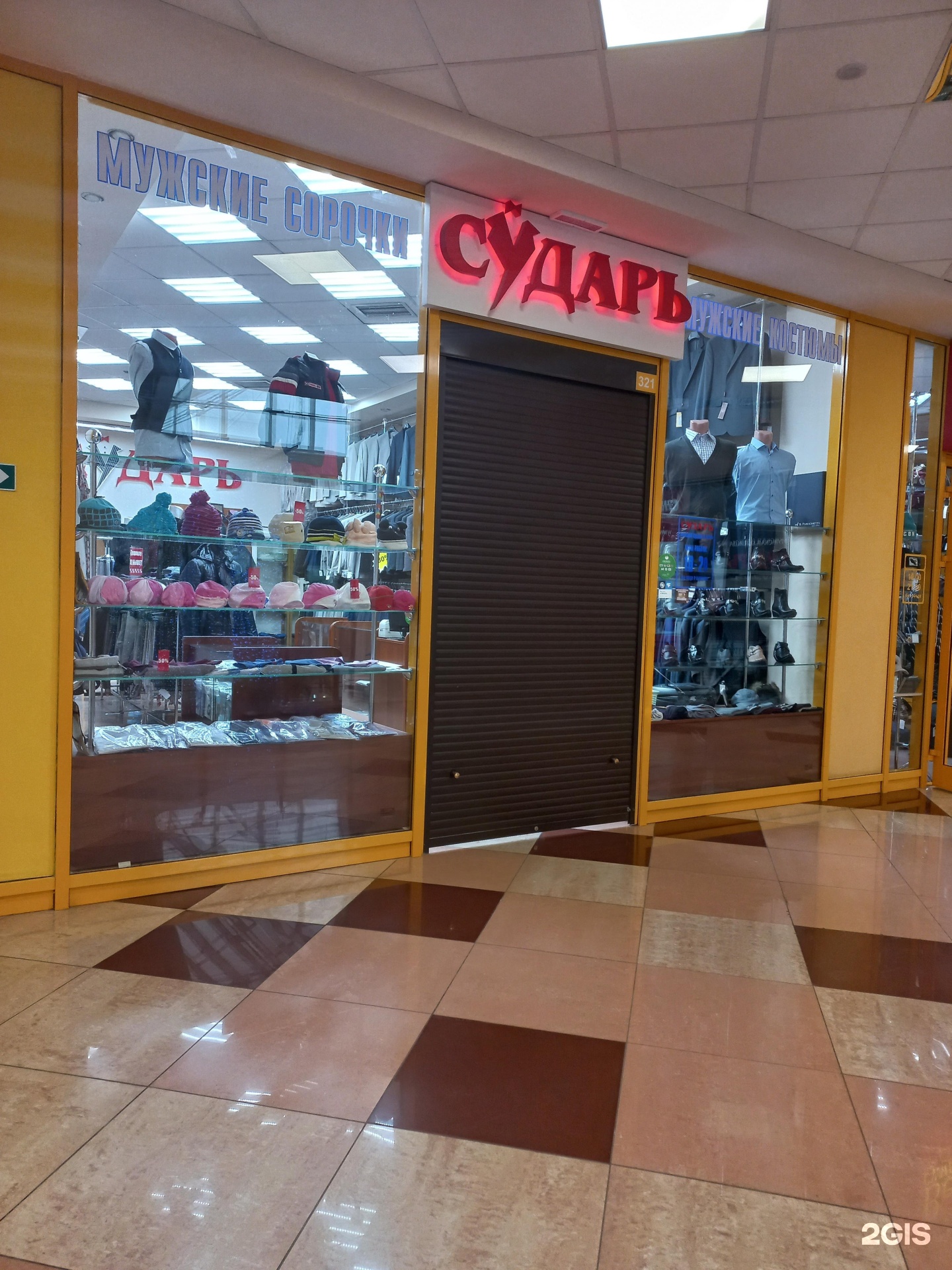 Променад 2 кемерово. Сумки тц фестиваль. Кемерово променад 2 3 этаж. Канцтовары эрих краузе магазин. Променад 2 кемерово.