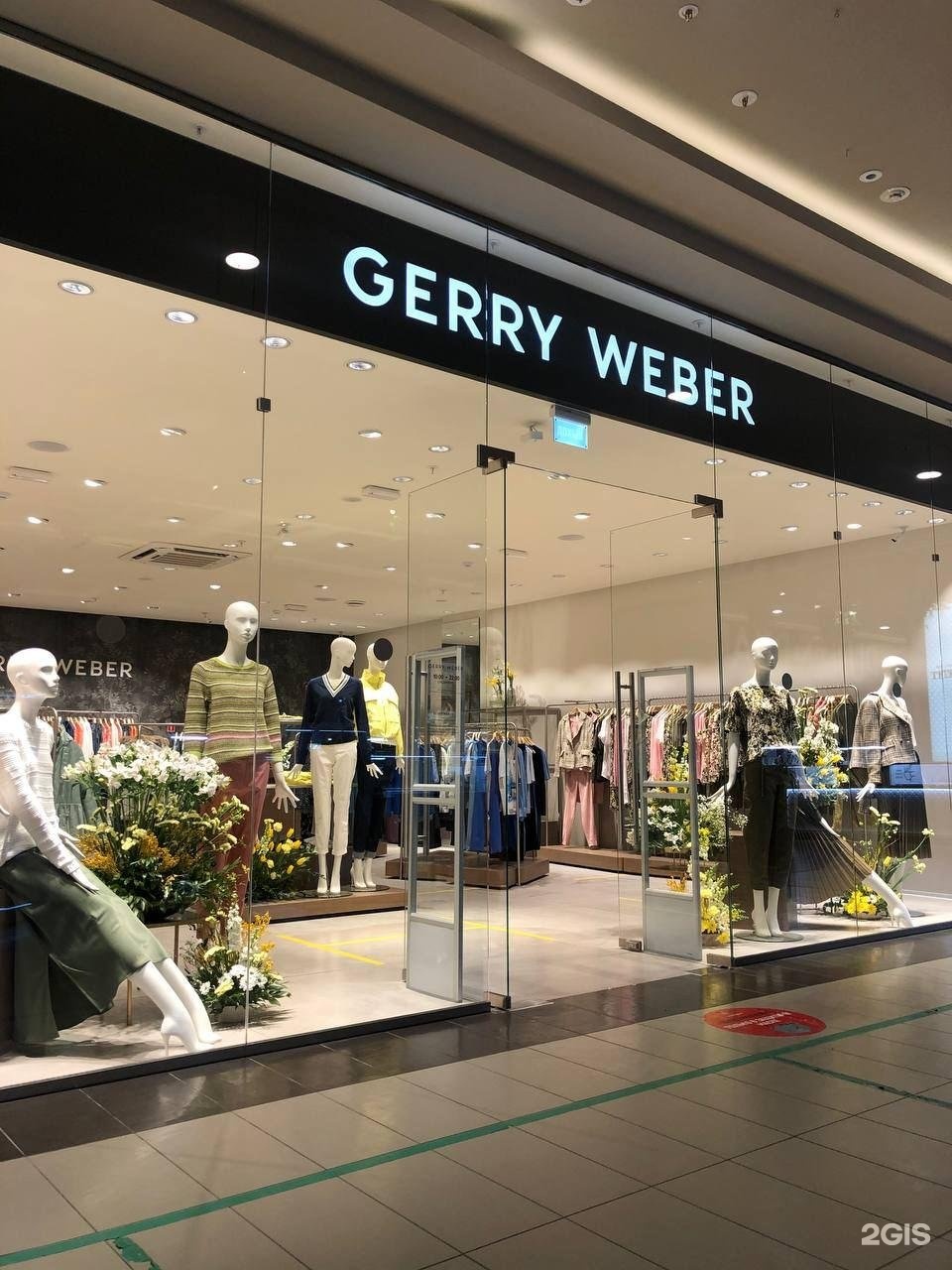 Gerry weber чей бренд. Немецкий бутик одежды Gerry Weber. Пиджак Gerry Weber. Gerry Weber основатель.