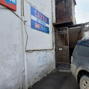 Фото от владельца Bathhouse, центр отдыха