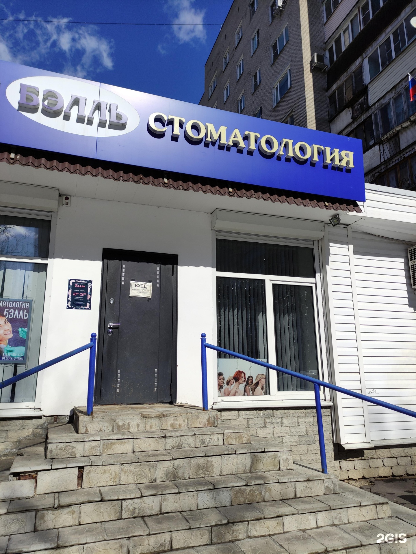 Рыболов, fishing gear and supplies, Belgorod, ulitsa Nekrasova, 17А - Yandex Map