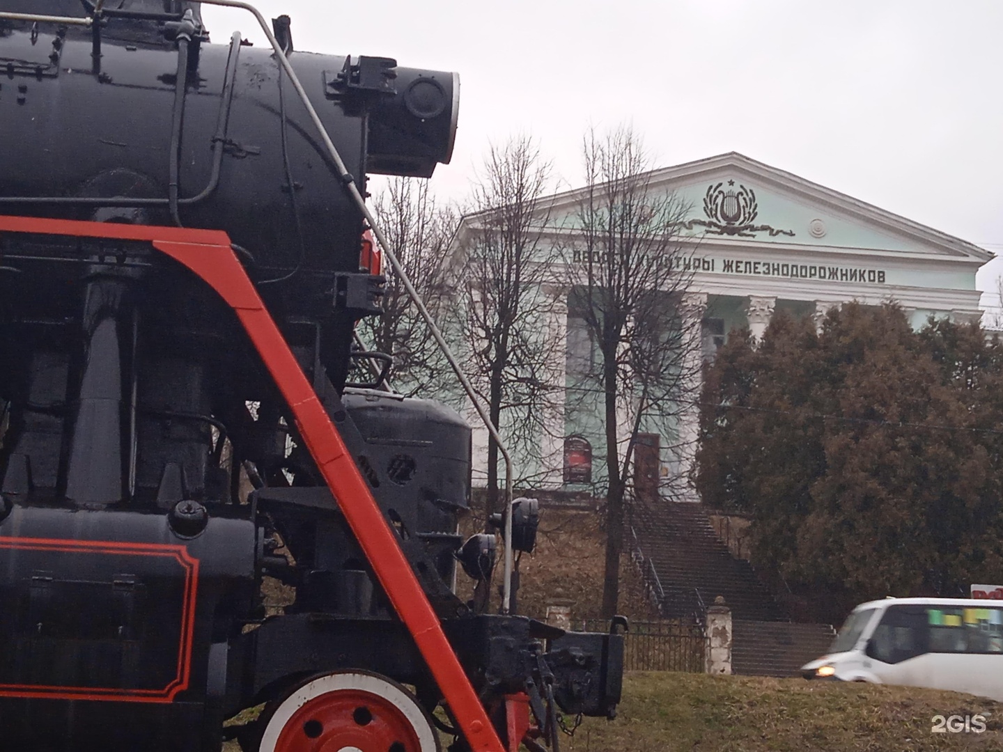 Дк железнодорожников могилев. ДК железнодорожников Смоленск. ДКЖ Смоленск. ДК железнодорожников Смоленск фото.