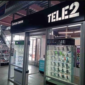 Фото от владельца Tele2 Брянск, оператор сотовой связи