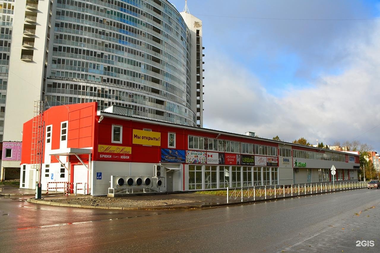 Тц мир пермь. Тц мир пермь. Тц мир пермь. Торговый центр мир пермь. Тц мир пермь.