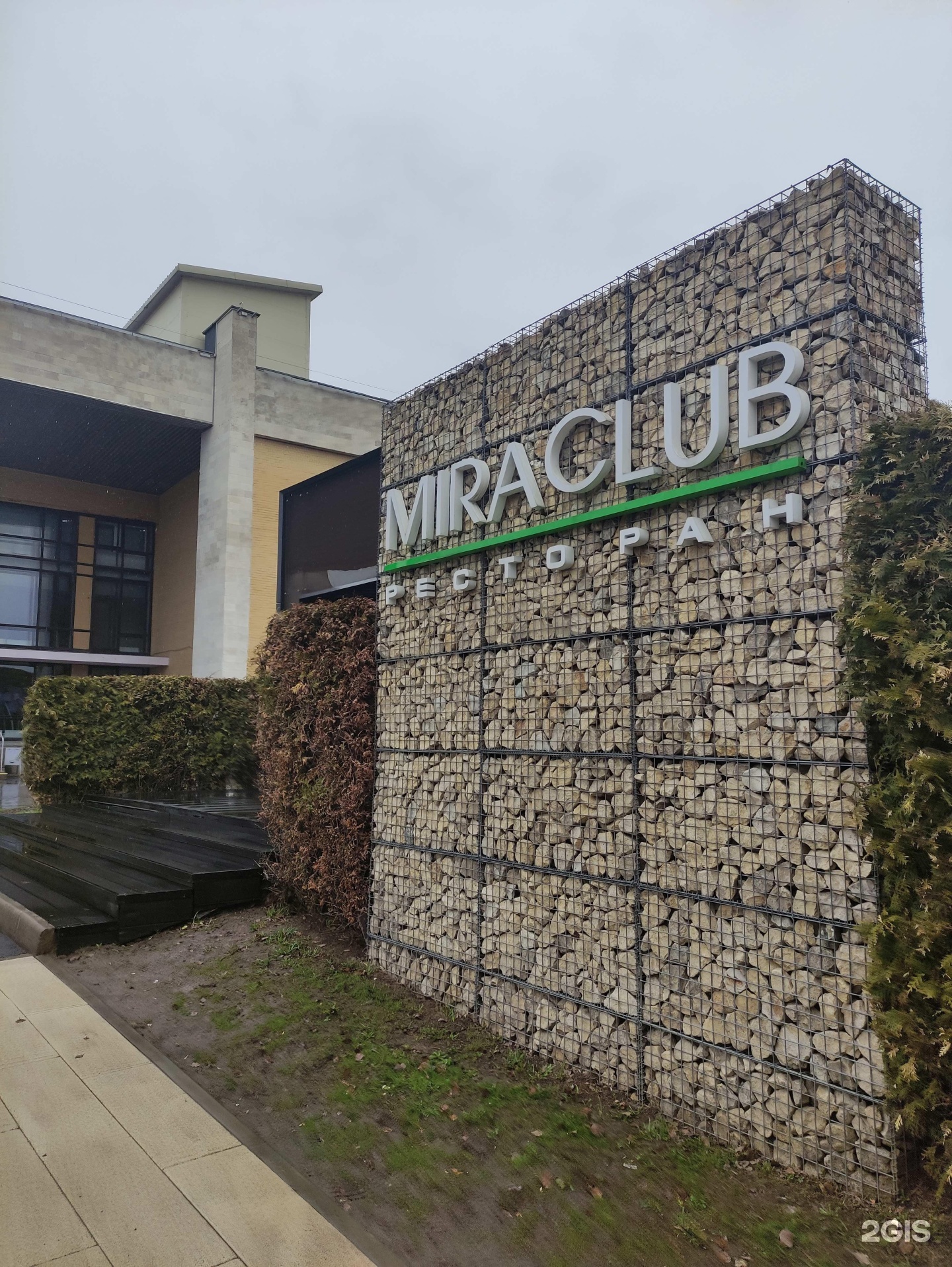 Miraclub ул мира с2б мытищи фото