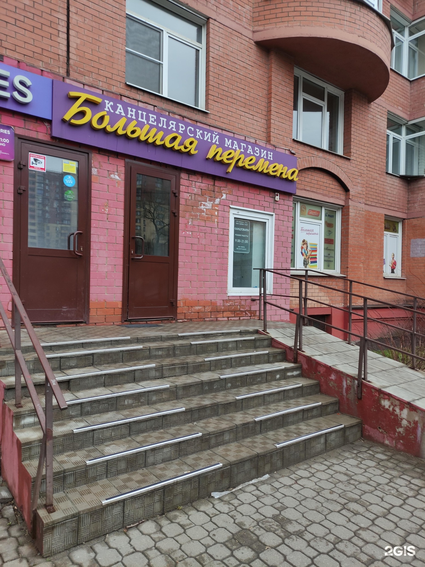 Рабоче крестьянская 9/3 волгоград. Ул рабоче крестьянская 11 волжский. Конфил волгоград. Улица рабоче крестьянская 11 а волгоград. Волгоград ул рабоче крестьянская 11а.