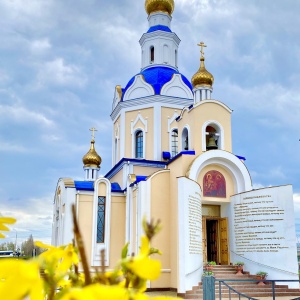 Фото от владельца Храм Архангела Гавриила