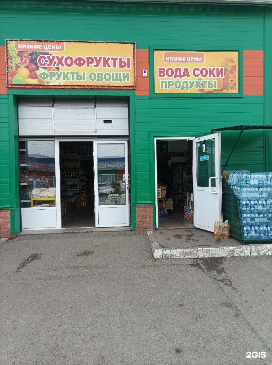 Енисейский привоз красноярск