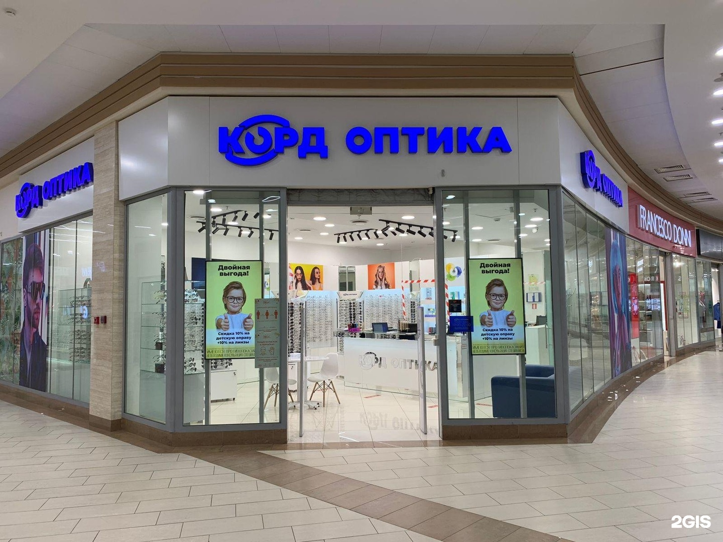 Планета оптика казань