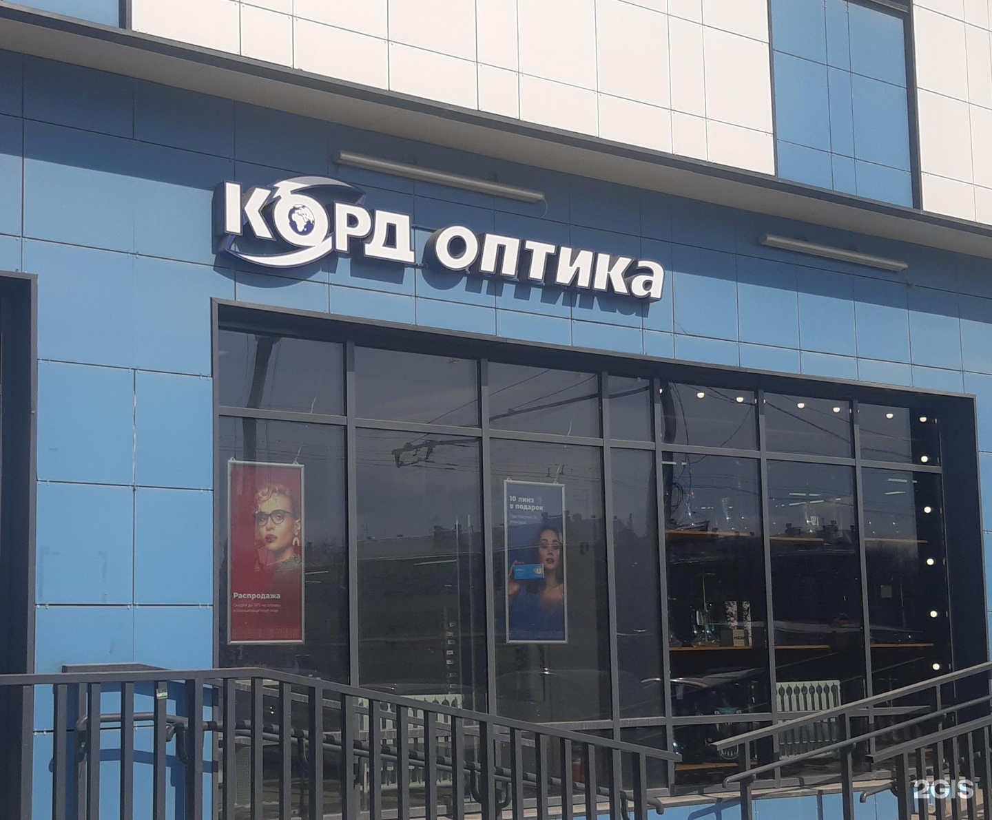 Корд оптика