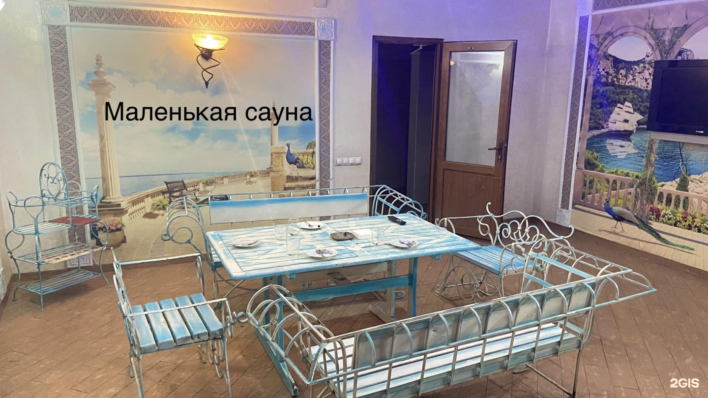 Калисимус