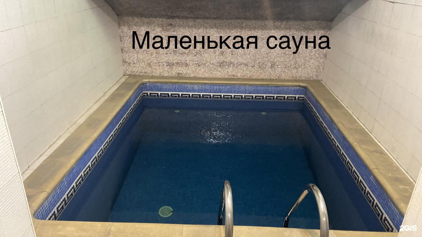 Калисимус