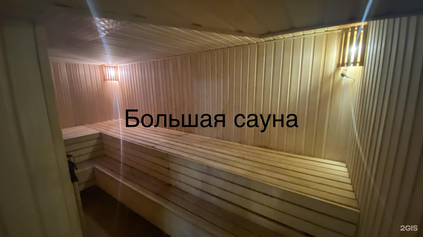 Калисимус