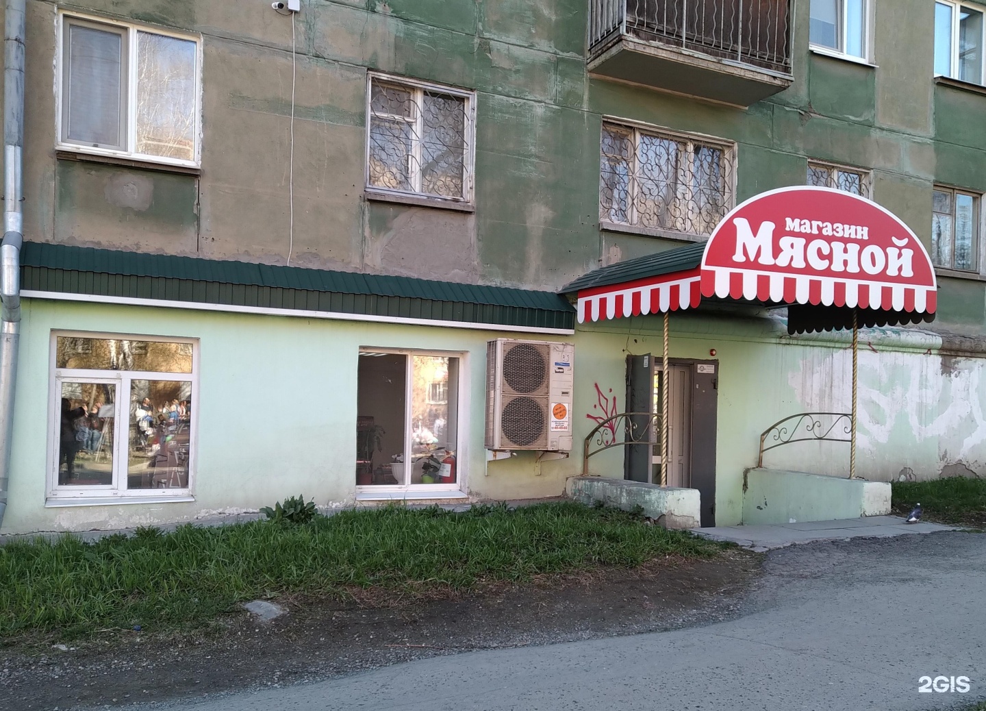 Универмаг первомайский уфа. Первомайский 54 2. Первомайская 54 ульяновск. Первомайский 54 2. Первомайская 54 нижний тагил.