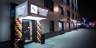 Москва: Отель Комфорт Класс