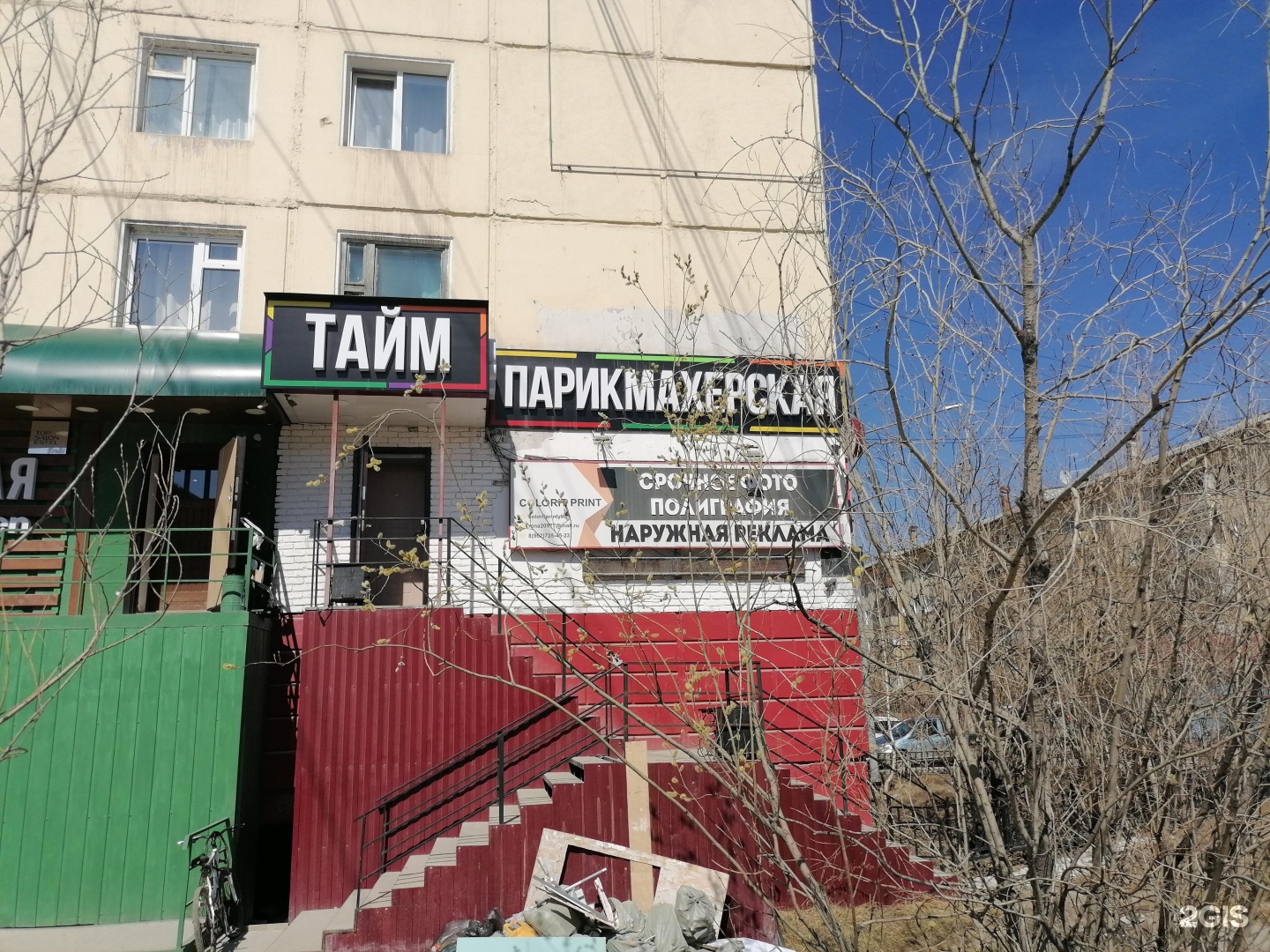 Лермонтова 24. Улица лермонтова 24а. Ул лермонтова 24 пенза. Лермонтовская 24 тамбов. Лермонтовская 11 тамбов.