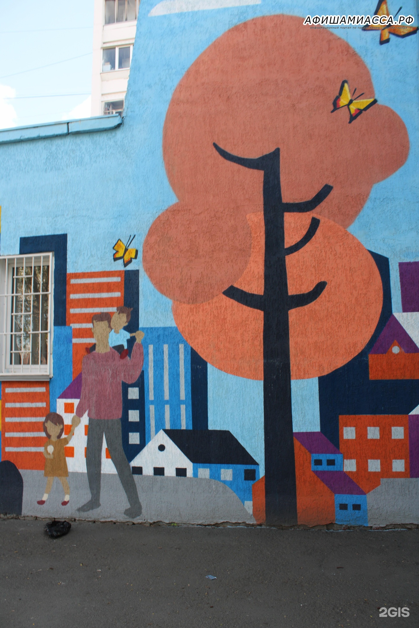 детская поликлиника 4 краснознаменная челябинск. детская поликлиника 1 челябинск. поликлиника 4 челябинск детская чайковского 183а. чайковского 183а детская. челябинск ул чайковского мрия.