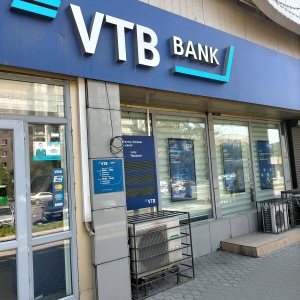 Фото от владельца Банк ВТБ (Казахстан), ДО АО