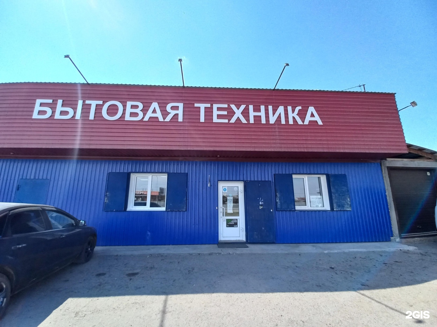 пицца в хомутово иркутск фото 26