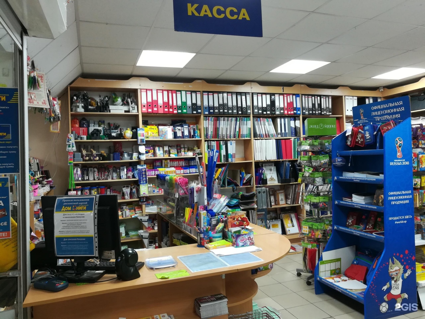 Книжный магазин Казань