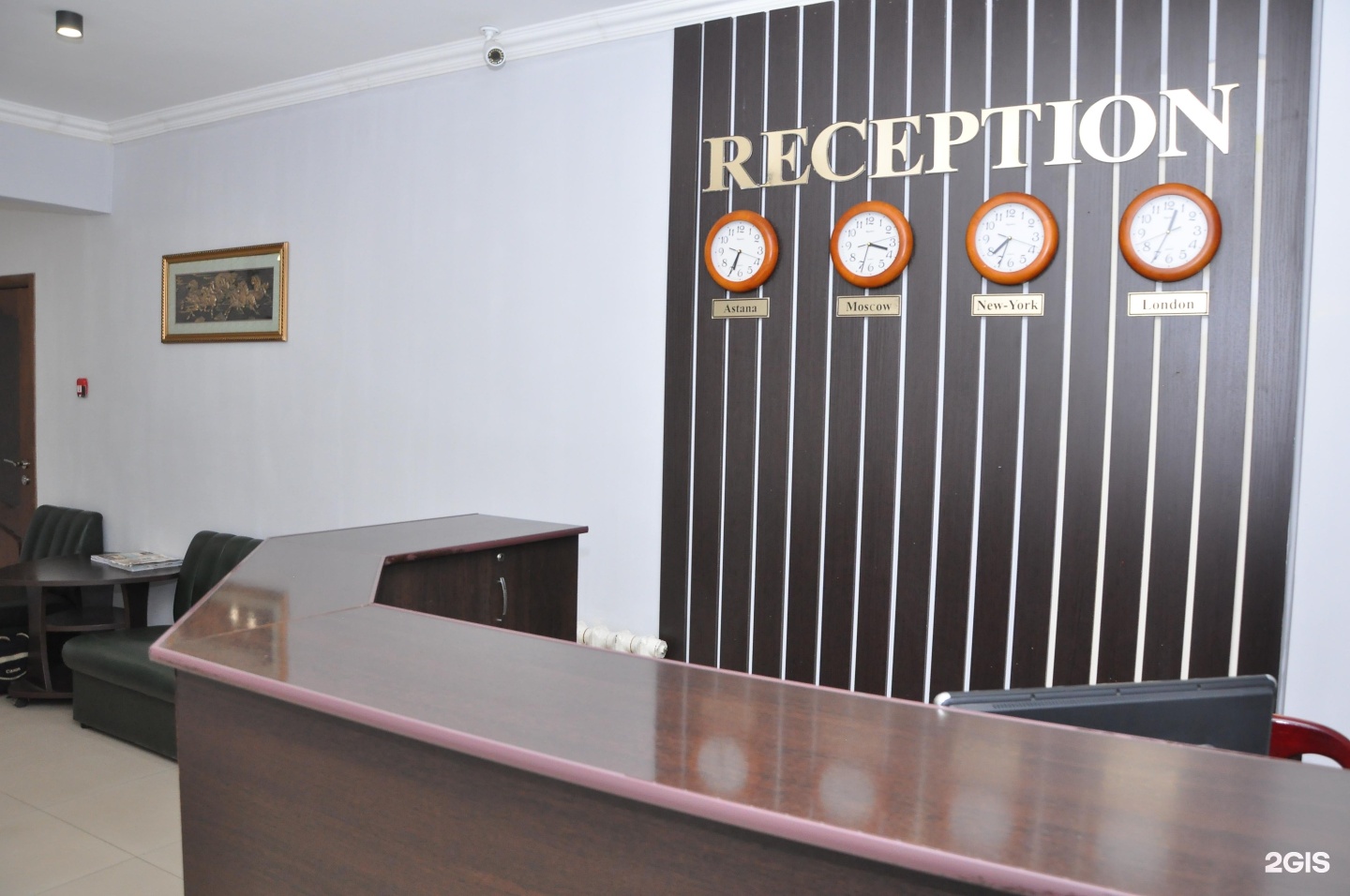 Сары-Арка