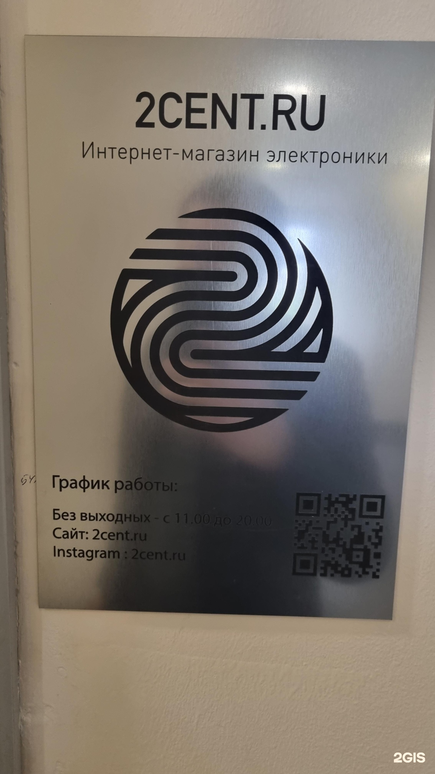 Technodeus москва Technodeus москва