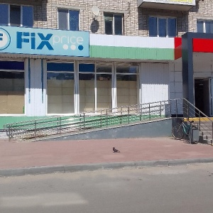 Фото от владельца Fix Price, сеть магазинов для всей семьи